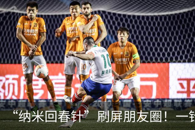 “纳米回春针”刷屏朋友圈！一针年轻5岁，离普通人还有多远？